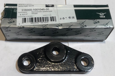 Кронштейн крепления задней опоры Уаз 3160 дв. 409 ЗМЗ