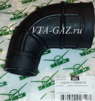 Шланг турбокомпрессора Уаз Патриот дв. IVECO