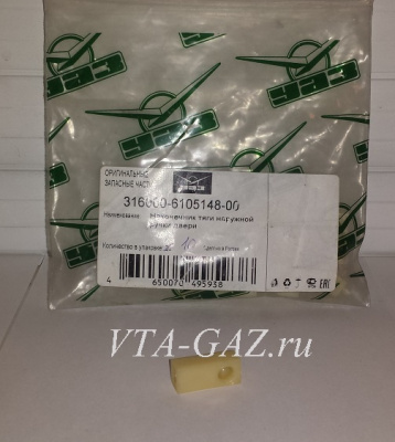 Наконечник тяги наружной ручки Уаз Патриот