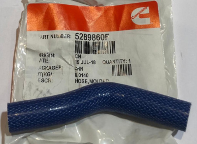 Шланг от клапана ЕГР к охладителю дв. Cummins 2.8 нижний