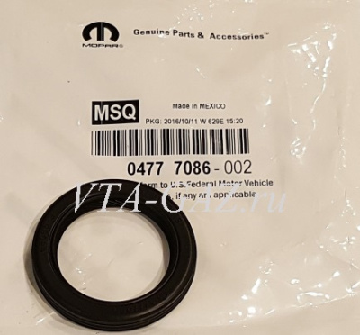 Сальник распредвала Газель, Соболь, Волга дв. 2.4 Крайслер оригинал