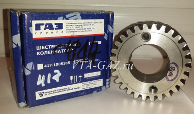 Шестерня коленчатого вала металл ГАЗ, УАЗ дв. 402, 417, 421, 4216, А-274 УМЗ