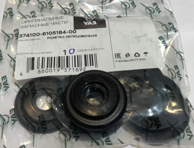 Накладка (розетка) внутренней ручки открывания Уаз 452, 3741