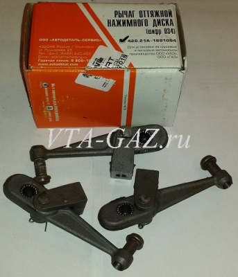 Лапки нажимные корзины сцепления Уаз старого образца комплект