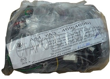 Проводка Уаз 469 старого образца (2 жгута)