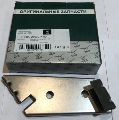 Кронштейн переднего бампера Уаз Патриот боковой правый с 2015 г..