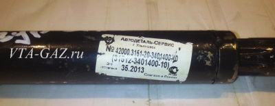 Кардан рулевой Уаз 3151 в сборе ГУР d=23мм АДС Вал  рулевой "Стерлитамак"