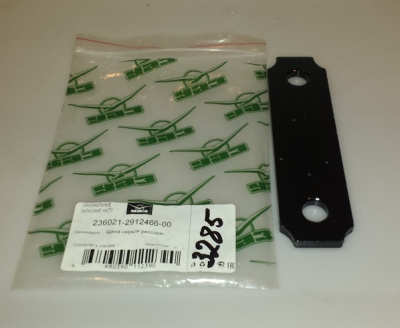 Пластина серьги рессоры Уаз Профи наружная