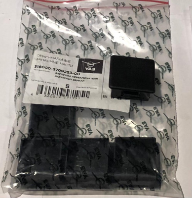 Заглушка джойстика Газ, Уаз старого образца