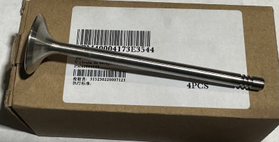 Клапан выпускной Газель Next NN дв. G-21А