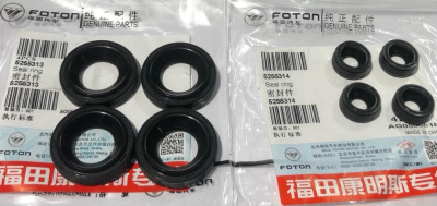 Кольцо (сальник) уплотнительное форсунки Газель, Соболь Бизнес, Газель Next дв. 2.8 Cummins комплект из 8-и штук