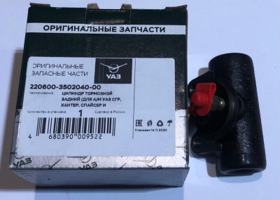 Тормозной цилиндр задний Уаз под ABS D25