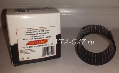 Подшипник КПП DYMOS Уаз Патриот, Хантер игольчатый (5-я передача)