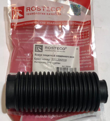 Пыльник (гофра) защитный кардана Уаз