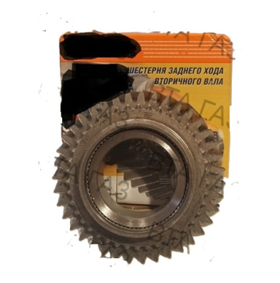 Шестерня КПП 330 H.M Газель Next заднего хода вторичного вала нового образца завод