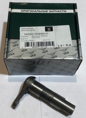 Вал рычага привода педали тормоза Уаз 452, 3741 (Ось рычага)