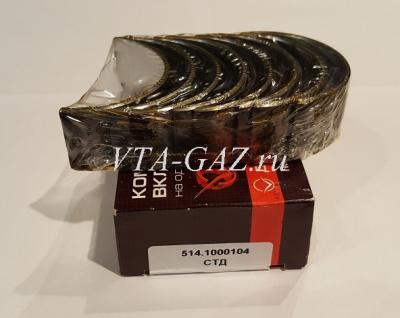 Вкладыши коленвала Уаз дв. 514 ЗМЗ шатунные стандарт комплект