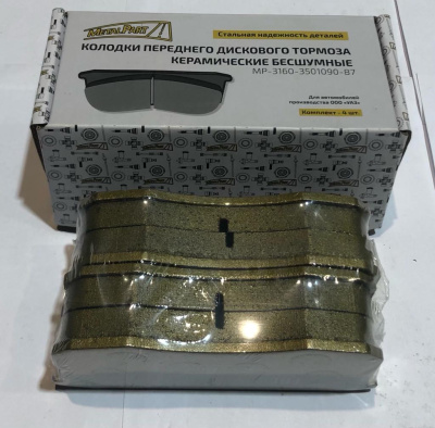 Колодки тормозные передние Уаз Патриот, Хантер, 452 "MetalPart" комплект керамика