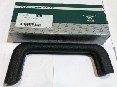 Ручка Уаз 3151, Хантер (поручень)