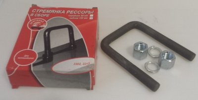 Стремянка рессоры Газель, Соболь, Газель Next 120мм