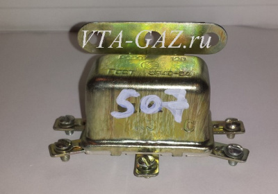 Реле стартера РС507
