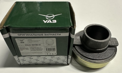 Выжимной Уаз КПП 4-х ступ. тонкий первичный вал ОАО «УАЗ»