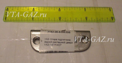 Опора подпятника 5-й двери Уаз Патриот