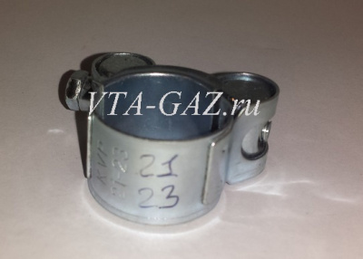 Хомут силовой размер 21-23