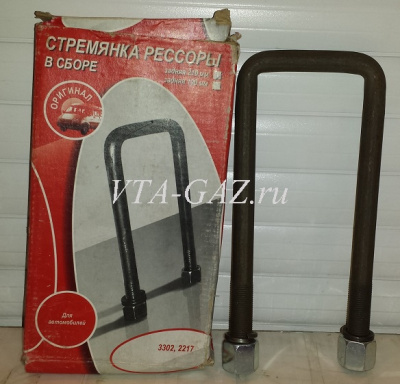 Стремянка рессоры Газель, Соболь, Газель Next 210мм