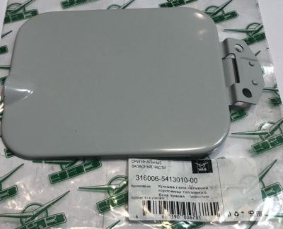 Крышка люка наливной горловины (лючок) Уаз Патриот правый