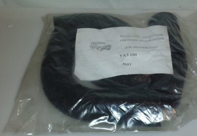 Патрубки радиатора Уаз дв. 421 УМЗ комплект из 5-и штук