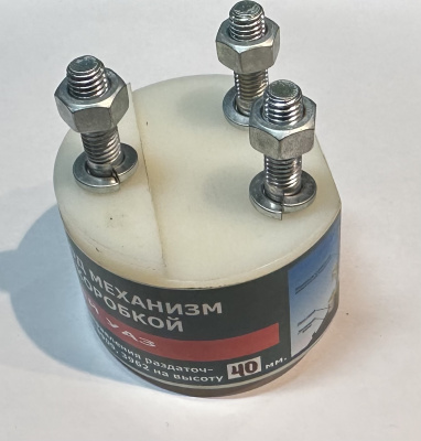 Проставка (лифт) рычагов Р.К. Уаз 452, 3741 40MM