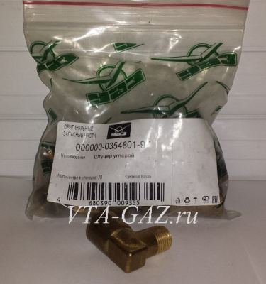 Штуцер угловой Уаз