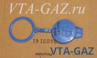 Крышка бочка омывателя Газель, Соболь Бизнес, Газель Next