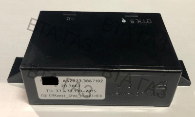 Блок управления выдвижной электрической подножкой Газель Next ЦМФ