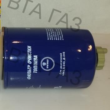 Фильтр тонкой очистки топлива "Валдай" дв. 245