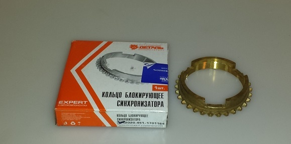 Синхронизатор КПП Уаз 4-х ступенчатая старого образца штука, 451-1701164 за 450.00 руб.