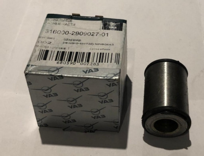 Сайлентблок поперечной тяги Уаз 3160, Патриот, Хантер малый оригинал