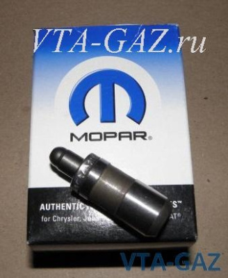 Гидрокомпенсатор Газель, Соболь, Волга дв. 2.4 Крайслер оригинал штука