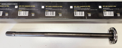 Полуось заднего моста Уаз гражданский мост правая короткая "MetalPart"