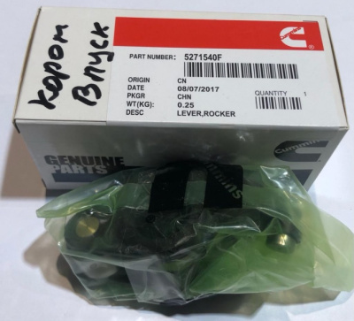 Коромысло впускного клапана Газель, Соболь Бизнес, Газель Next дв. 2.8 Cummins