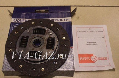 Диск сцепления Газ, Уаз ЗМЗ дв. 406, 405, 409, 4216