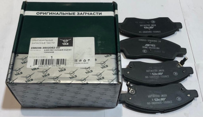 Колодки задние Уаз Профи полуторка ОАО "УАЗ"