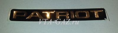 Эмблема (орнамент) двери Уаз Патриот наклейка 3163-00-8212502-10