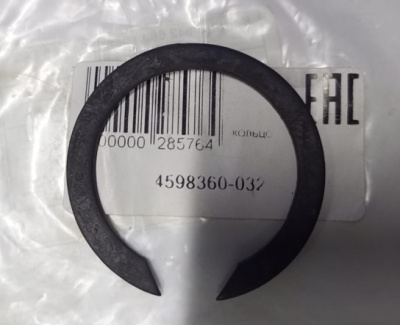 Кольцо стопорное шестерни привода промежуточного вала КПП 6-и ступ. Газель Next