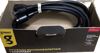 Провода высоковольтные ГАЗ, УАЗ дв. 402, 417, 421 (карбюратор)