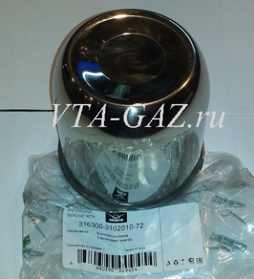 Колпак колеса Уаз Патриот металлический