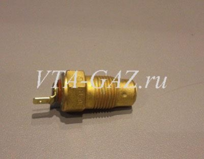 Датчик термостата Газ, Уаз дв. 406, 405, 409 ЗМЗ (Датчик температуры на лампочку)