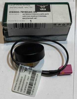 Антенна Уаз 452, 3741, 2206, 3909 с Глонасс