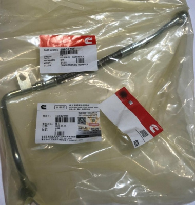 Трубка подачи масла к турбине Газель, Соболь Бизнес, Газель Next дв. 2.8 Cummins